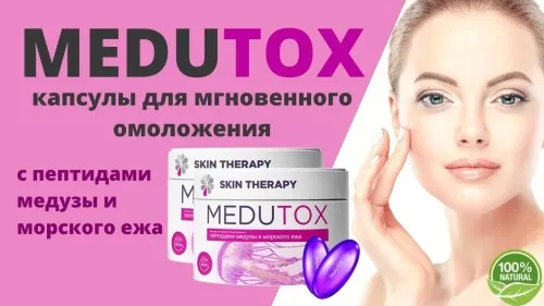 Liftoskin φορουμ - Ελλάδα - φαρμακειο - αγορα - συστατικα - τιμη - τι είναι - σχολια - κριτικέσ.
