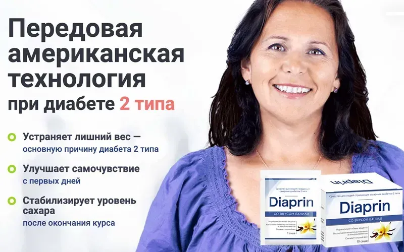 Diabeters συστατικα - φορουμ - τιμη - κριτικέσ - σχολια - τι είναι - φαρμακειο - αγορα - Ελλάδα.