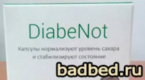 Diabevit : πού να αγοράσετε σε φαρμακείο στην Ελλάδα;