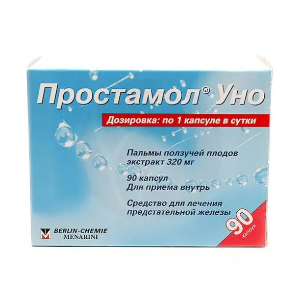 Prostatix ultra αγορα - συστατικα - φορουμ - κριτικέσ - τι είναι - σχολια - τιμη - φαρμακειο - Ελλάδα.