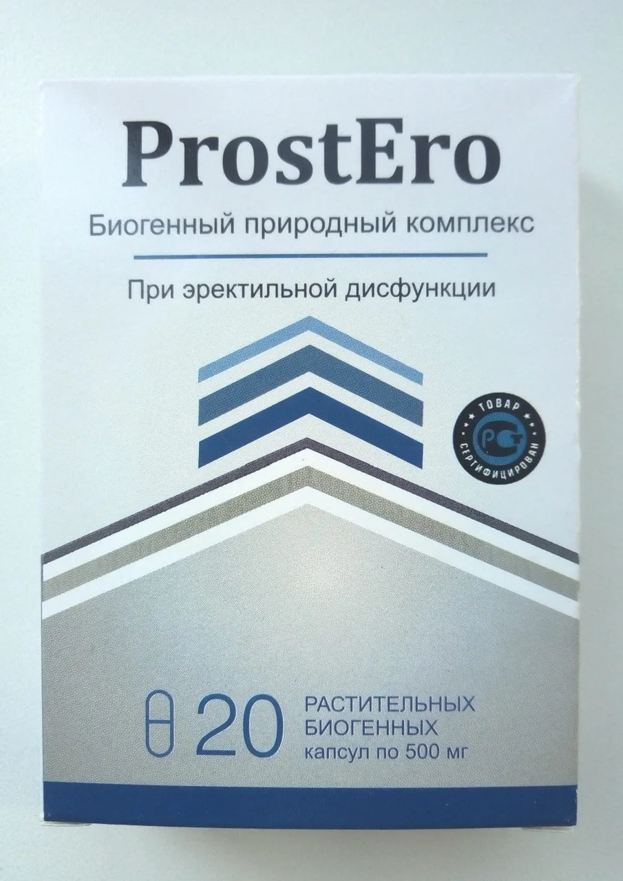Prostonic ultra τι είναι - φορουμ - τιμη - Ελλάδα - αγορα - φαρμακειο - κριτικέσ - σχολια - συστατικα.
